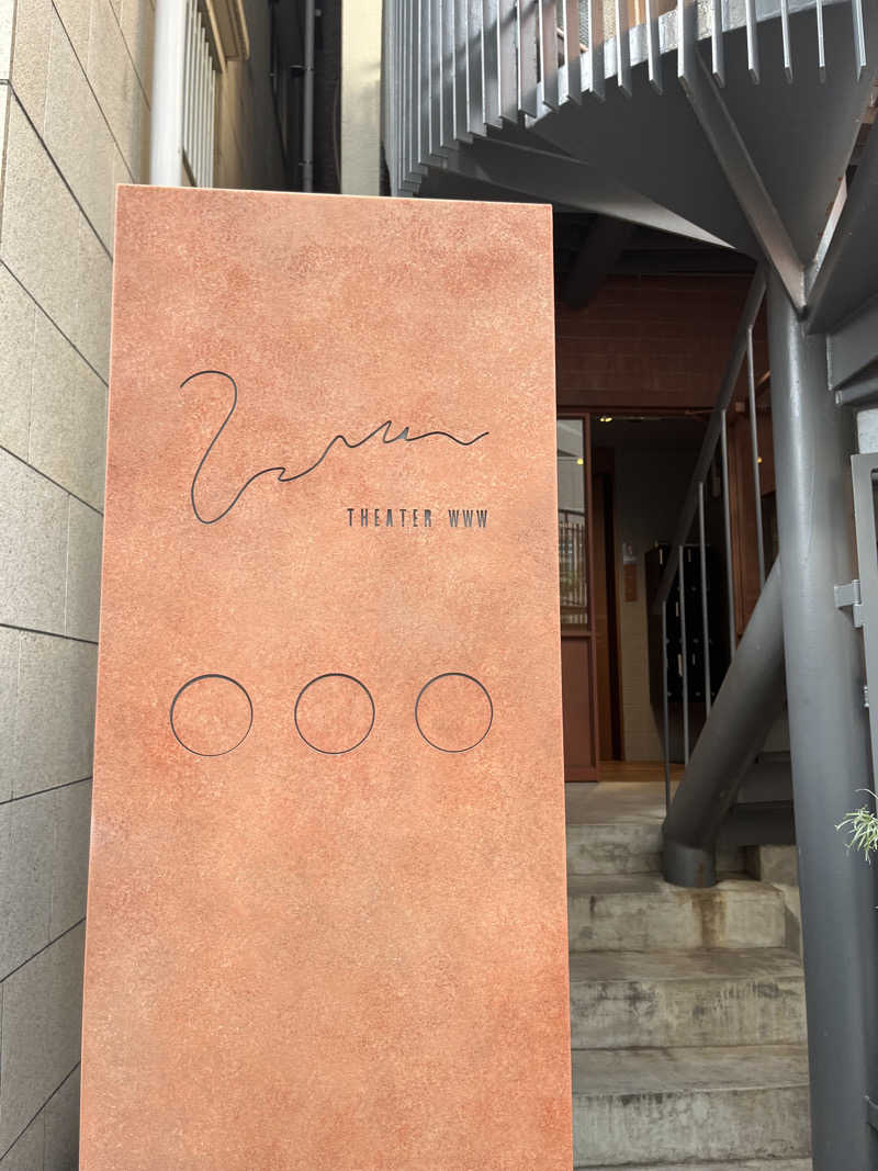 マスオTVさんのSAUNA OOO TOKYO (サウナ オー トーキョー)のサ活写真