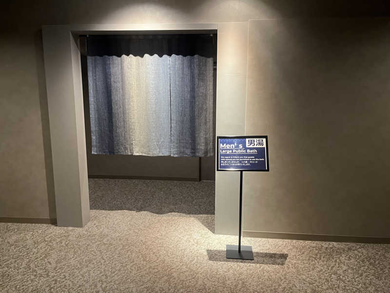 マスオTVさんのメルキュール高知土佐リゾート&スパ(旧ロイヤルホテル 土佐)のサ活写真