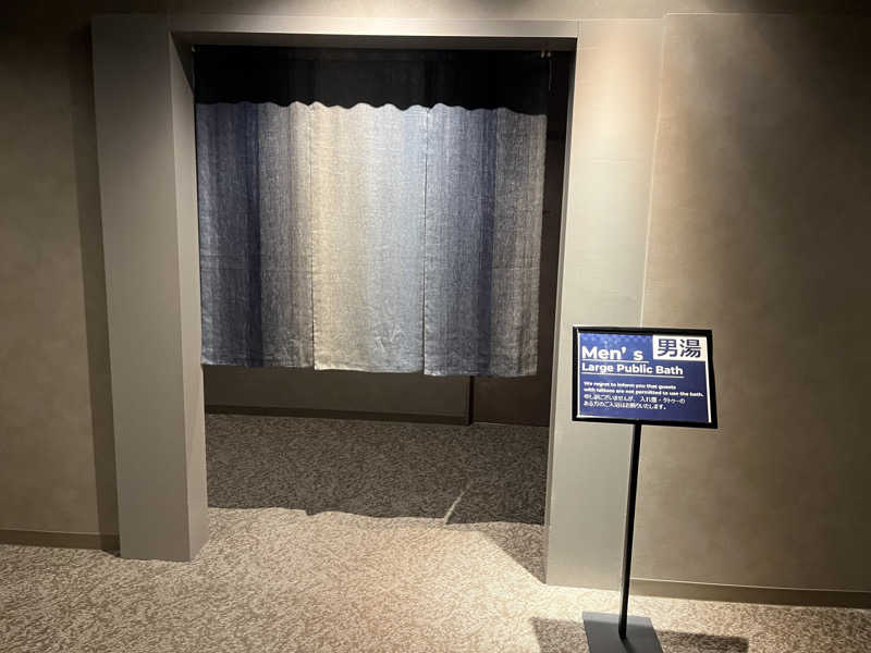 マスオTVさんのメルキュール高知土佐リゾート&スパ(旧ロイヤルホテル 土佐)のサ活写真