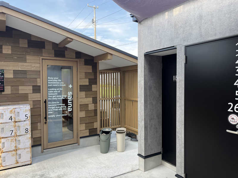 マスオTVさんのタスサウナのサ活写真