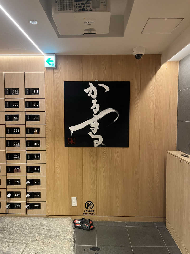 マスオTVさんのサウナ&ホテル かるまる池袋のサ活写真