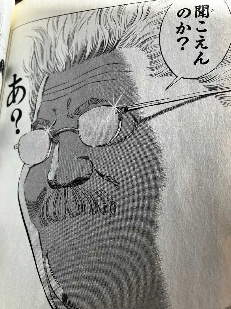 masa nariさんのなにわ健康ランド 湯〜トピアのサ活写真
