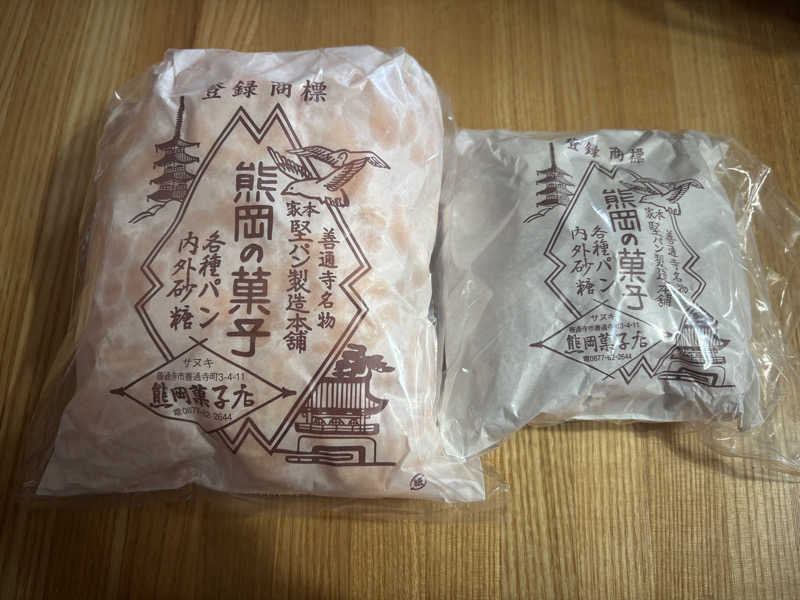 あやまとさんの丸亀ぽかぽか温泉のサ活写真
