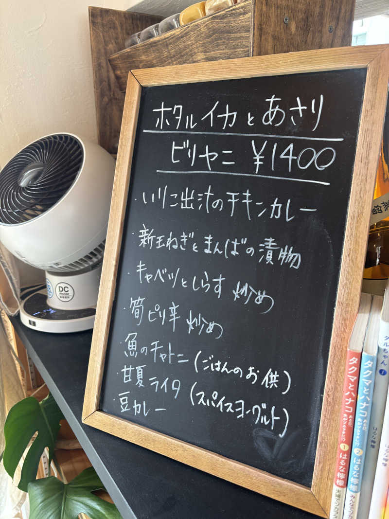 あやまとさんの丸亀ぽかぽか温泉のサ活写真