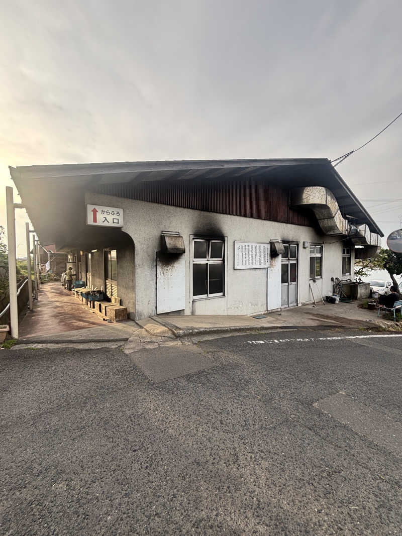 あやまとさんの塚原から風呂(からふろ)のサ活写真