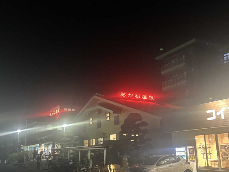 あやまとさんの塚原から風呂(からふろ)のサ活写真