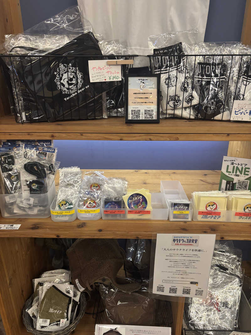 あやまとさんのなにわ健康ランド 湯〜トピアのサ活写真