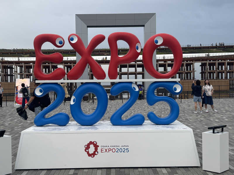 あやまとさんのなにわ健康ランド 湯〜トピアのサ活写真