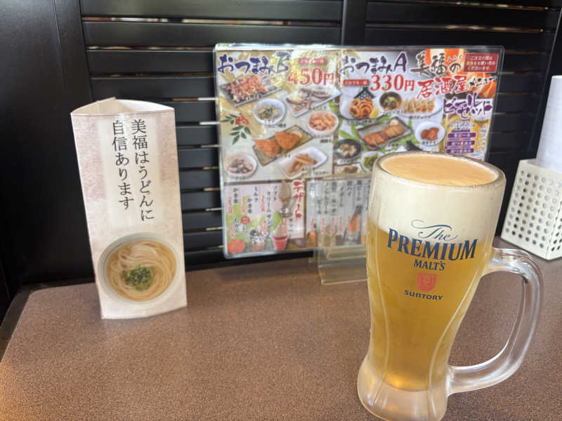 あやまとさんのお湯処 美福のサ活写真