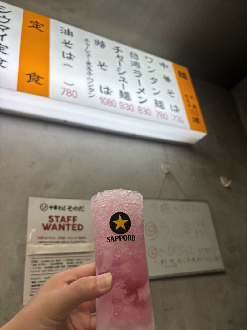 あやまとさんのお湯処 美福のサ活写真