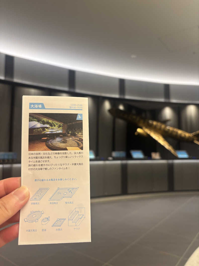 あやまとさんのOMO関西空港 by 星野リゾートのサ活写真