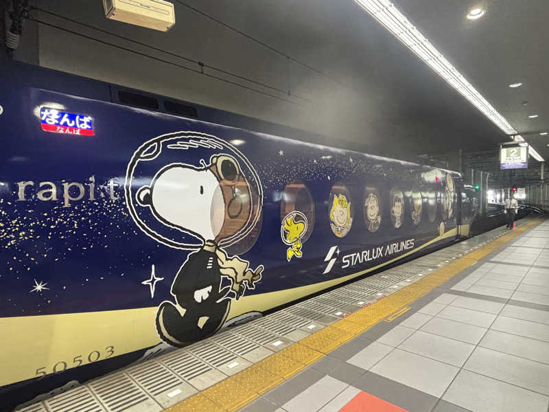 あやまとさんのOMO関西空港 by 星野リゾートのサ活写真