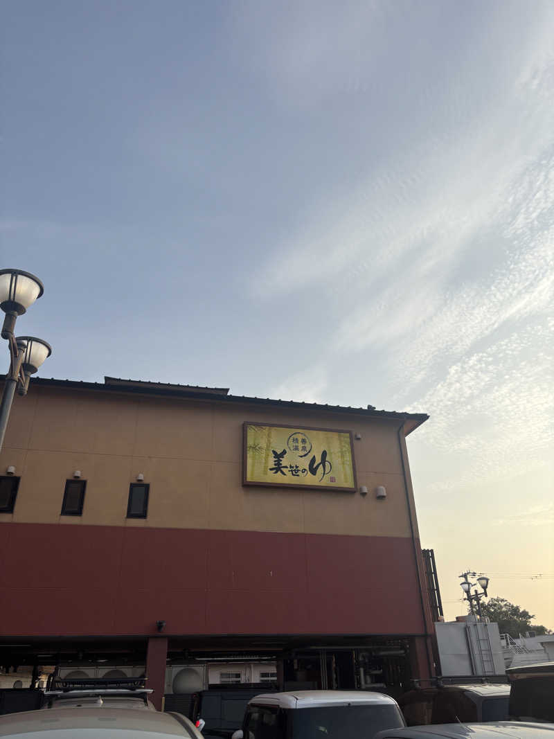 あやまとさんの積善温泉 美笹のゆのサ活写真