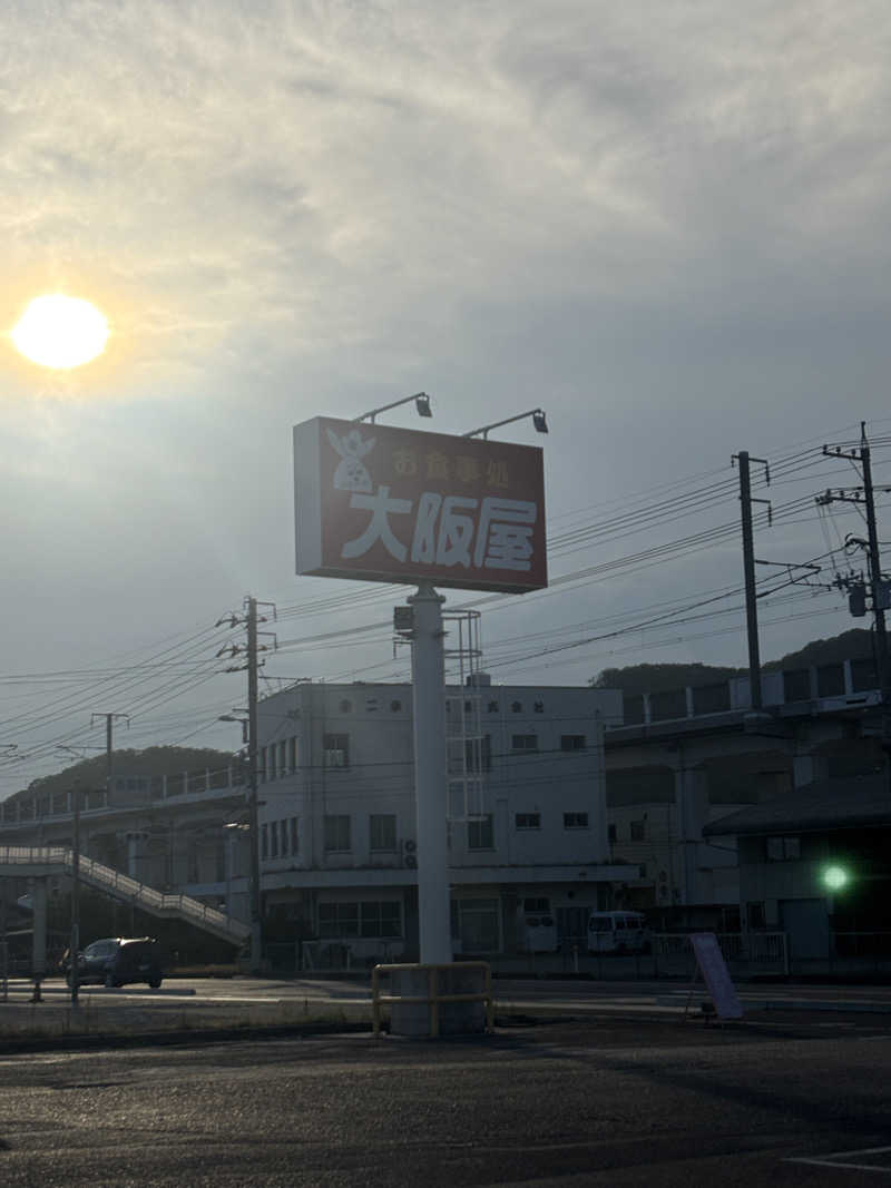 あやまとさんの湯～モアリゾート 太山寺温泉なでしこの湯のサ活写真