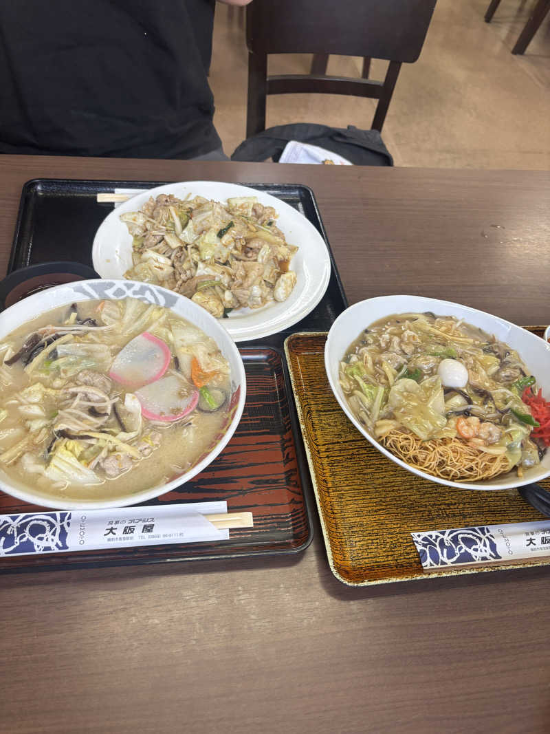 あやまとさんの湯～モアリゾート 太山寺温泉なでしこの湯のサ活写真