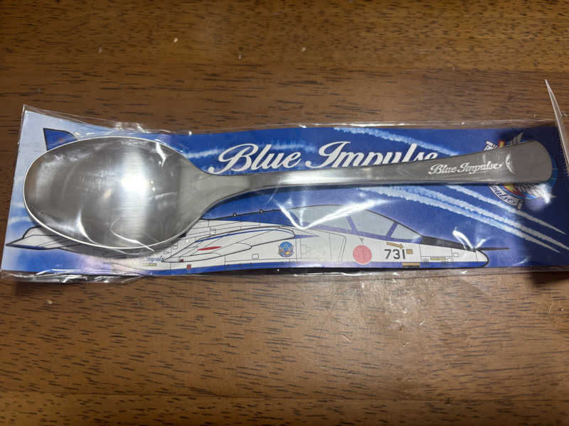 あやまとさんの瀬戸大橋四国健康村のサ活写真