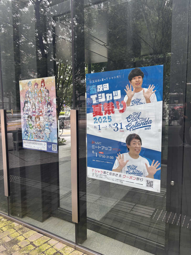 あやまとさんのカプセル&サウナ ロスコのサ活写真