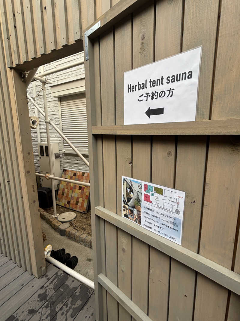 あやまとさんのsauna kolme kylä (サウナ コルメ キュラ)のサ活写真