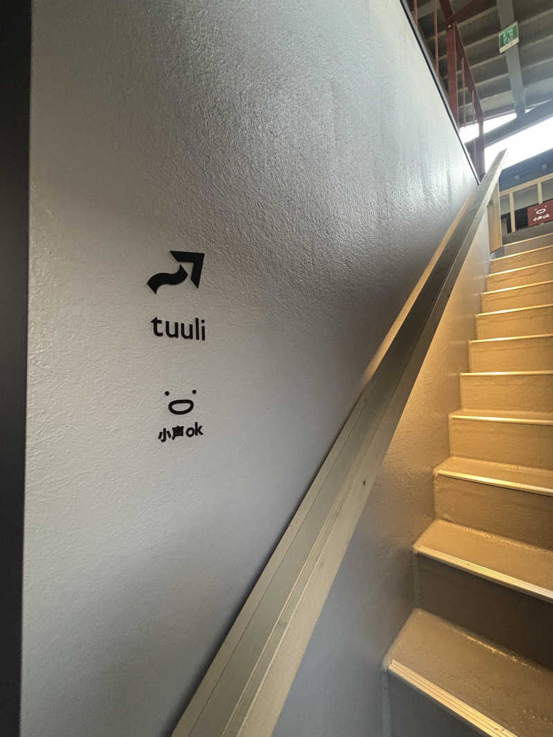 あやまとさんのsauna kolme kylä (サウナ コルメ キュラ)のサ活写真