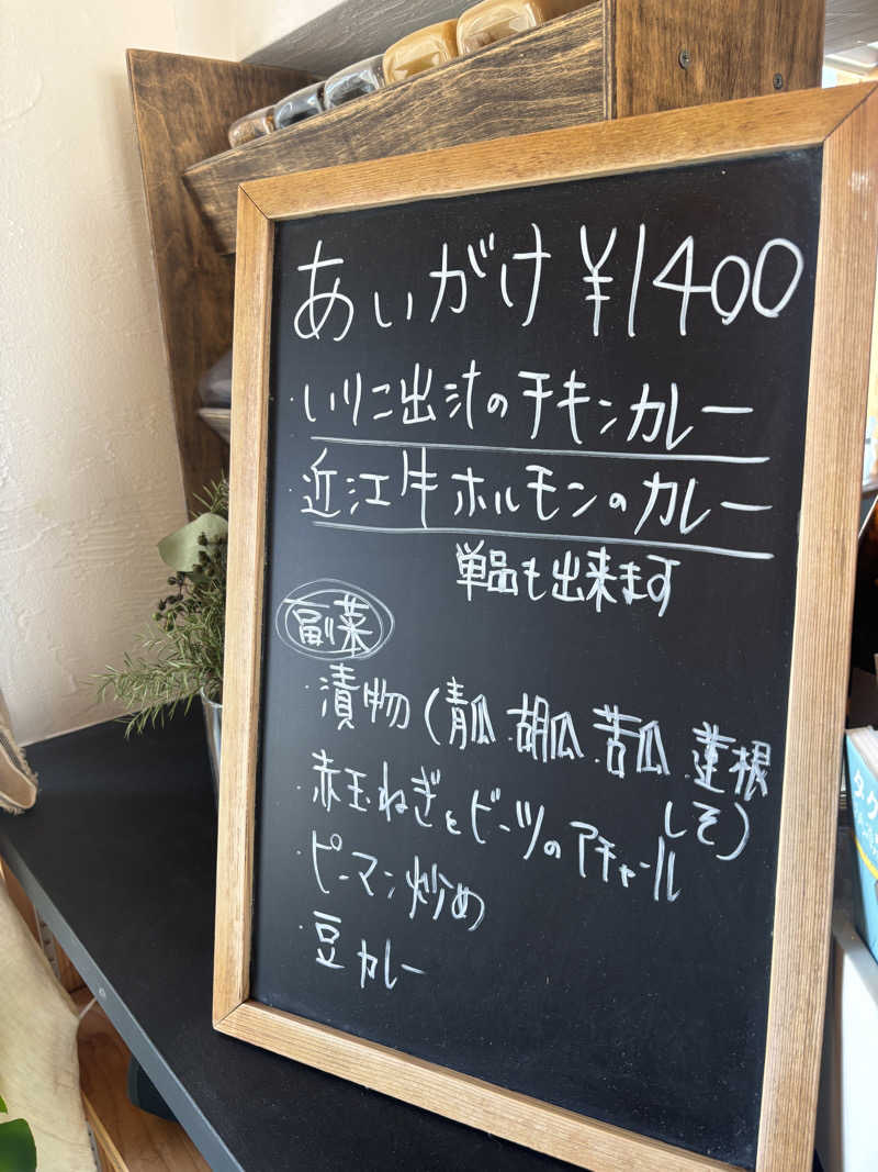 あやまとさんの瀬戸大橋四国健康村のサ活写真