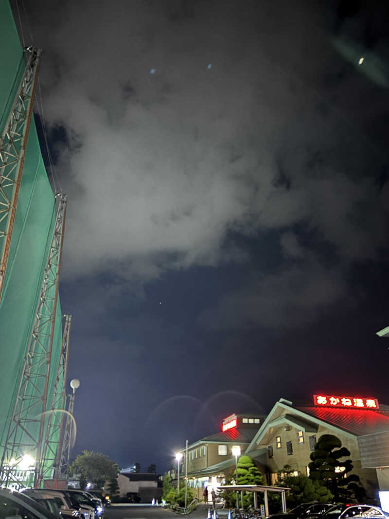 あやまとさんのあかね温泉のサ活写真