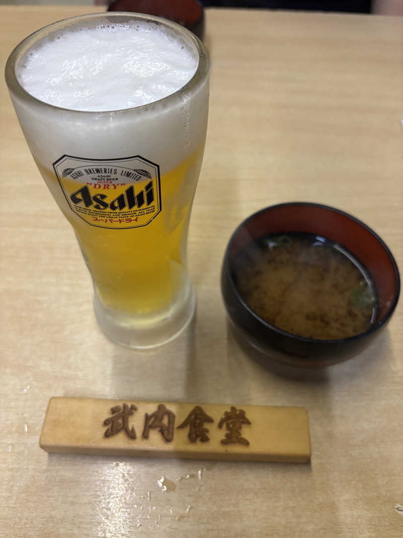 あやまとさんのあかね温泉のサ活写真