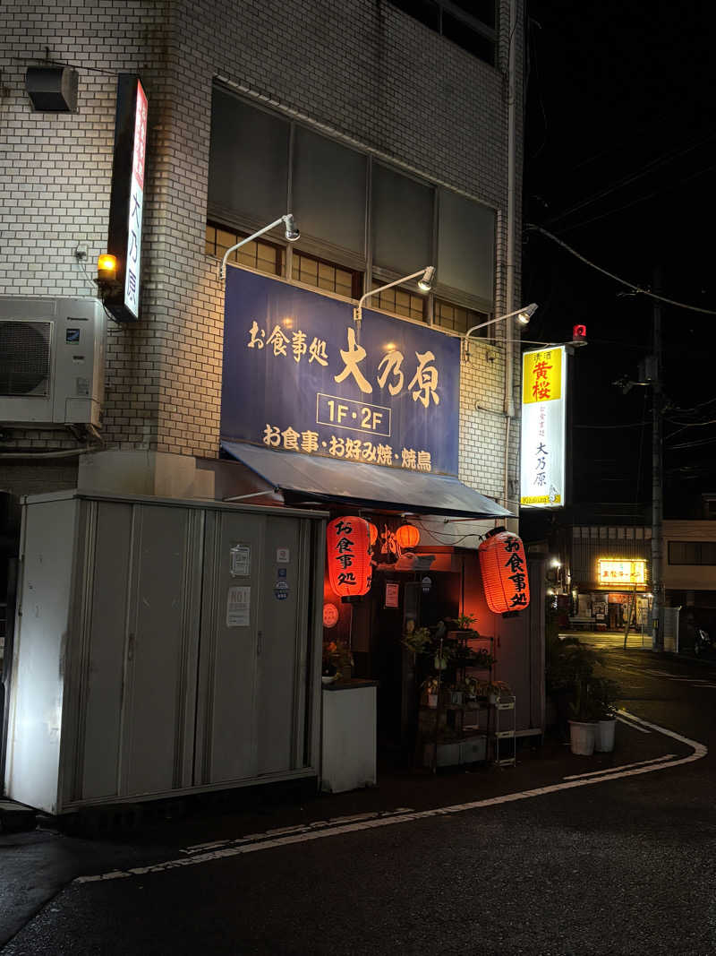 あやまとさんのsauna kolme kylä (サウナ コルメ キュラ)のサ活写真