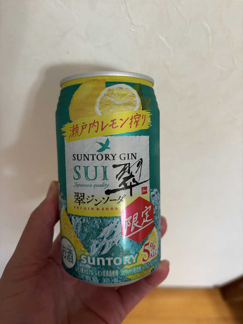 あやまとさんの丸亀ぽかぽか温泉のサ活写真