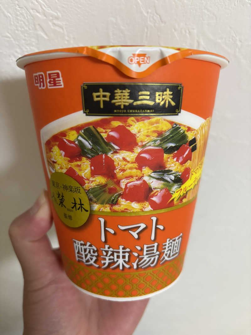 あやまとさんの塩入温泉のサ活写真