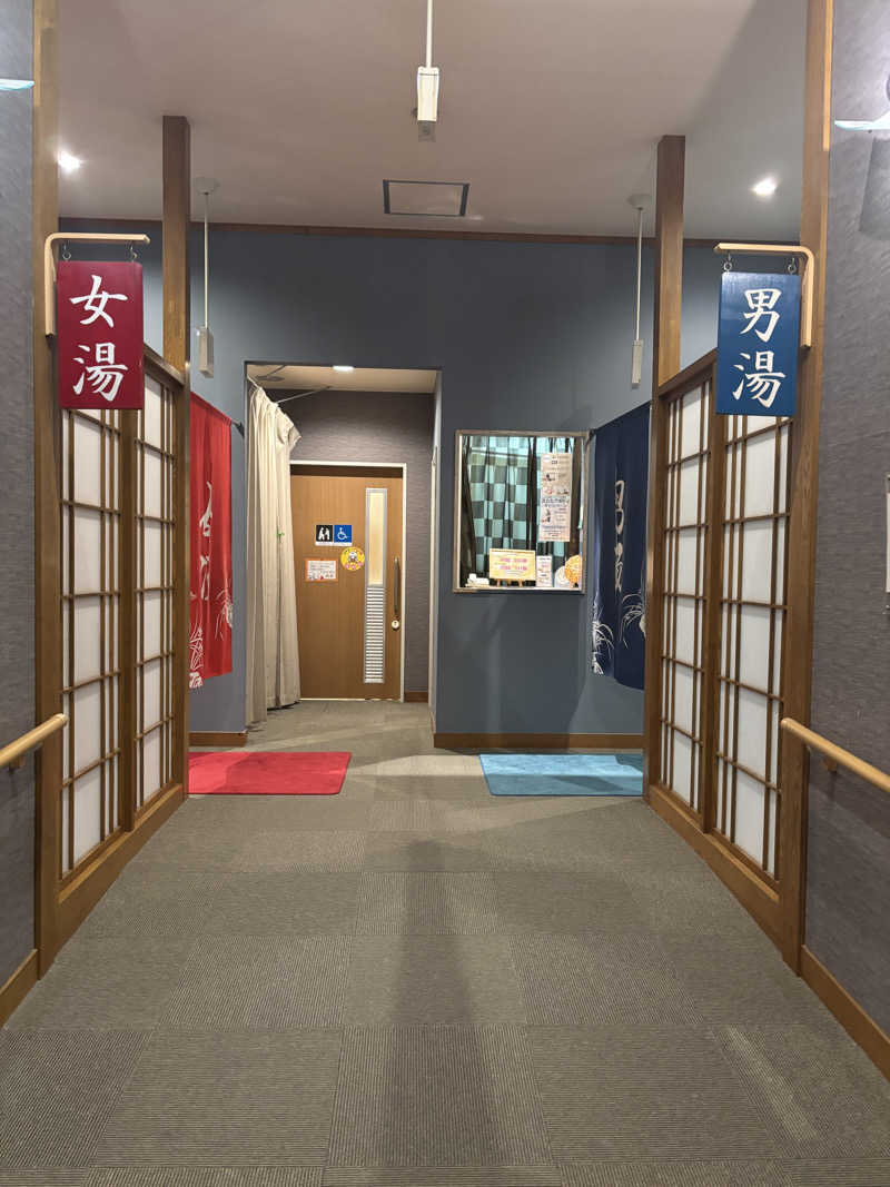 あやまとさんの癒しの里 さらい 湯の華のサ活写真