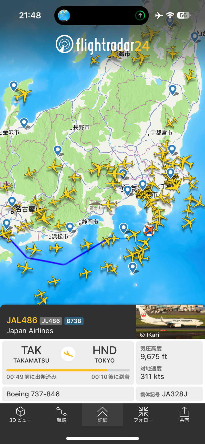 あやまとさんのドシー五反田のサ活写真