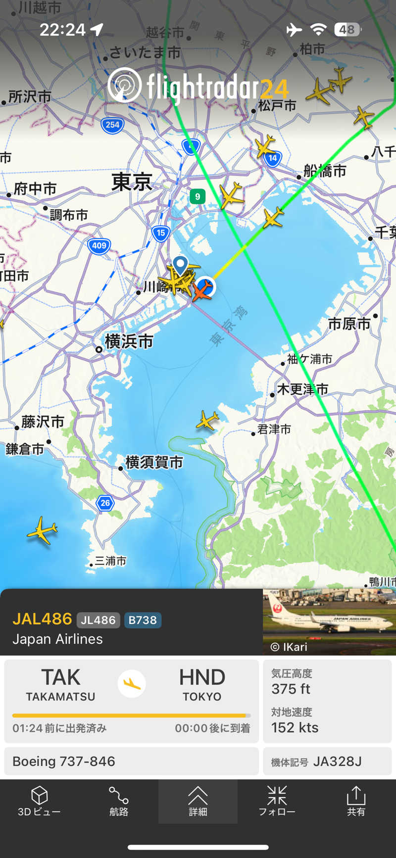 あやまとさんのドシー五反田のサ活写真