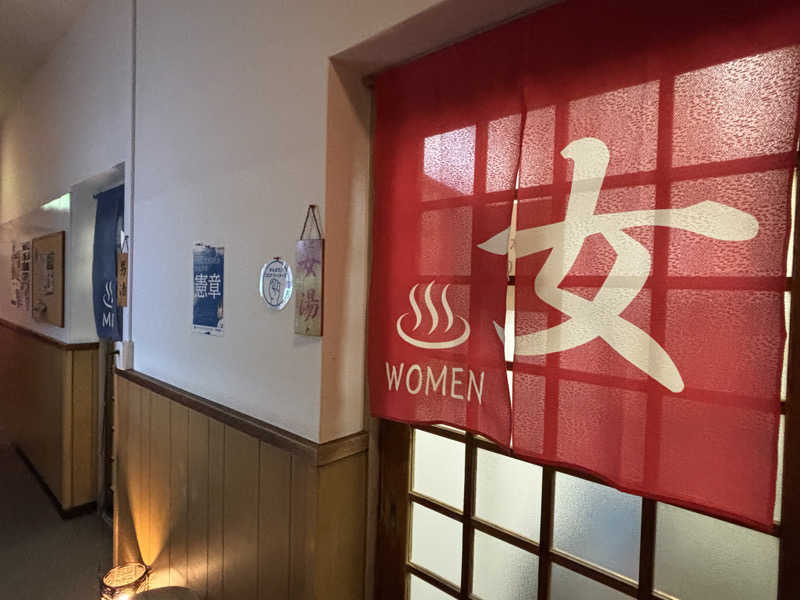 あやまとさんの小山湯のサ活写真