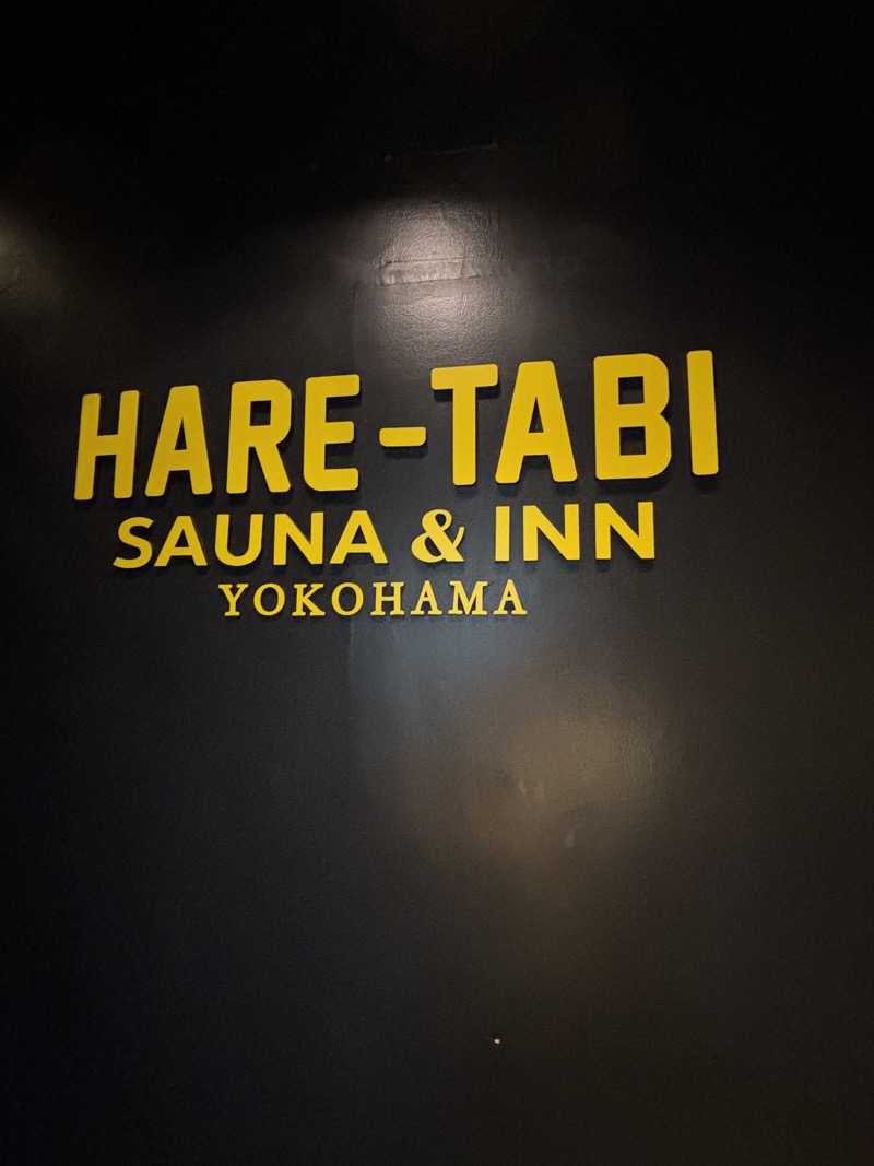 あやまとさんのHARE-TABI SAUNA&INNのサ活写真