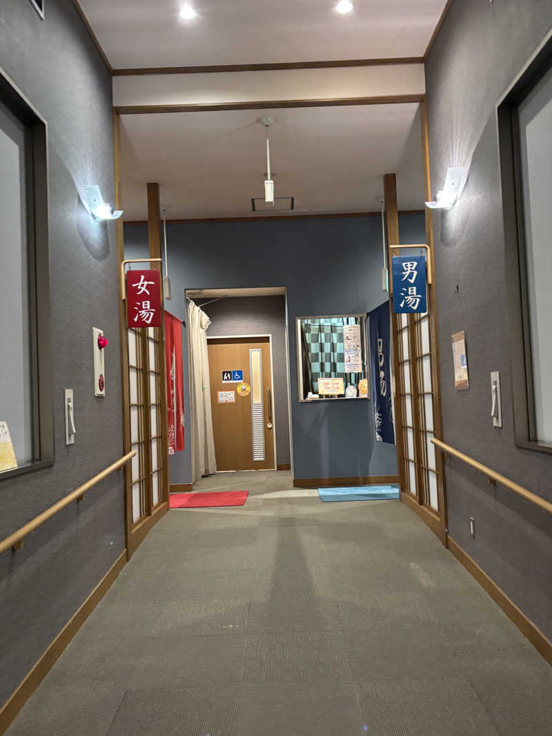 あやまとさんの癒しの里 さらい 湯の華のサ活写真