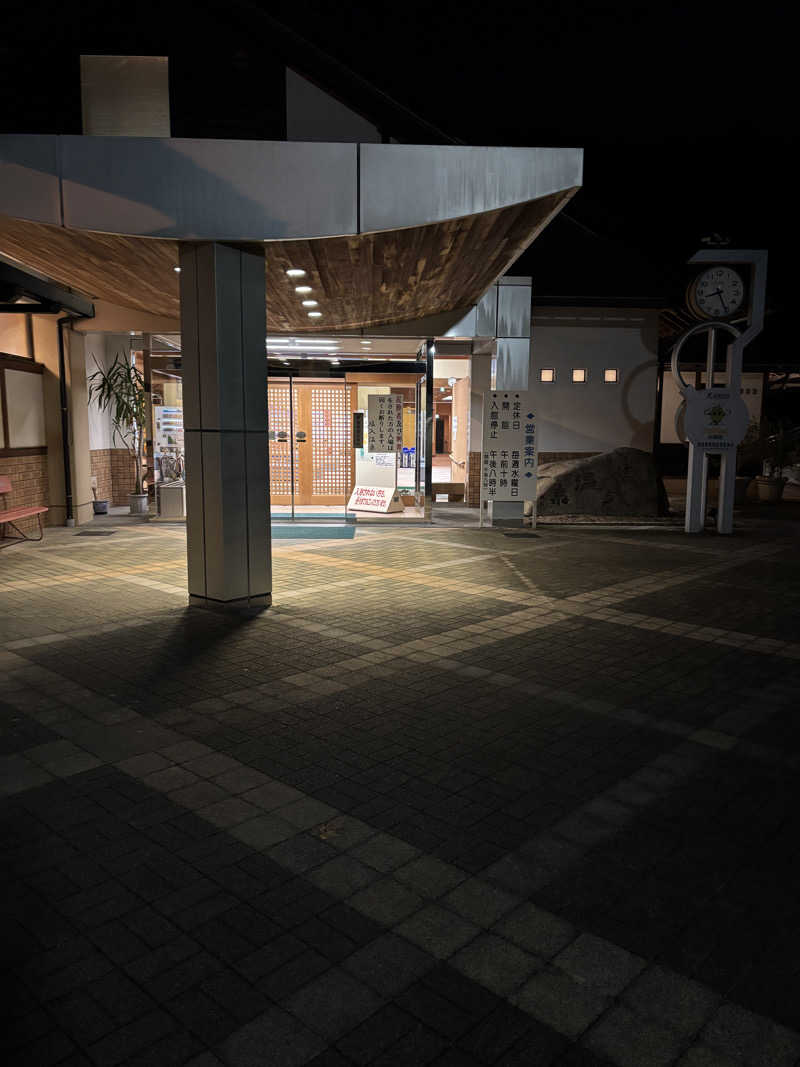 あやまとさんの塩入温泉のサ活写真