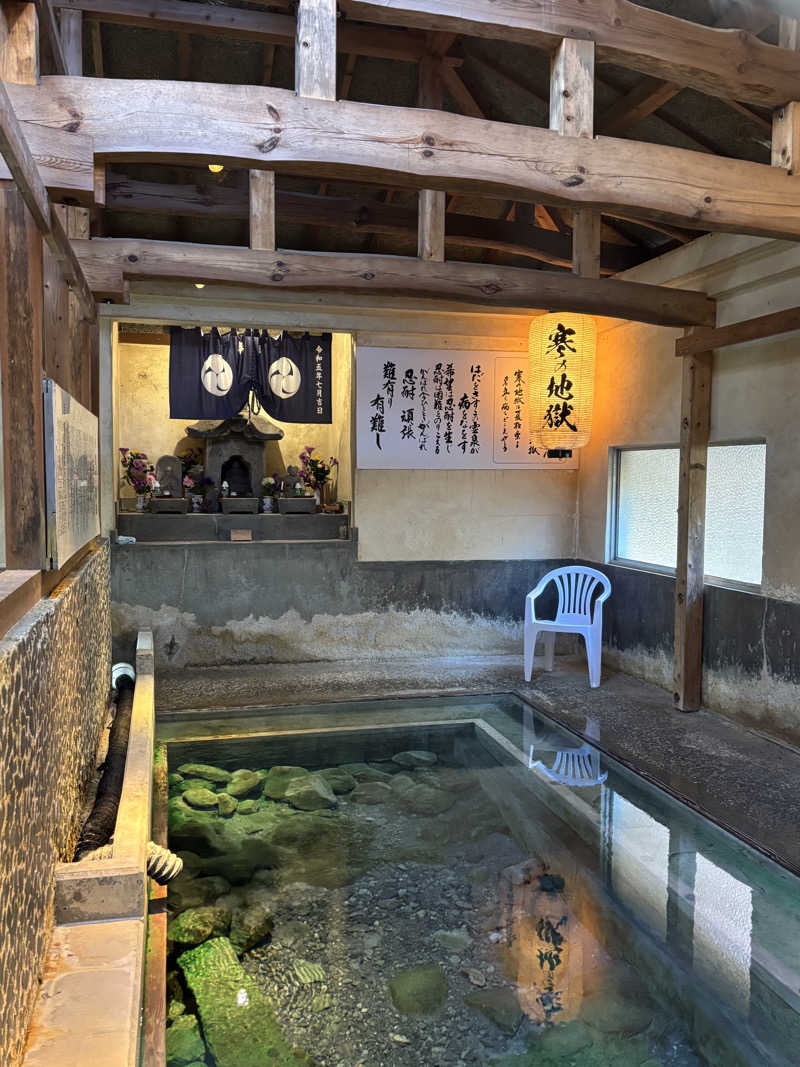 あやまとさんの寒の地獄旅館のサ活写真