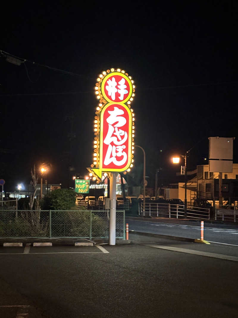 あやまとさんのOND HOTELのサ活写真