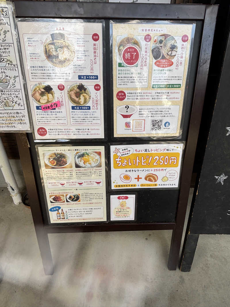 あやまとさんの瀬戸大橋四国健康村のサ活写真