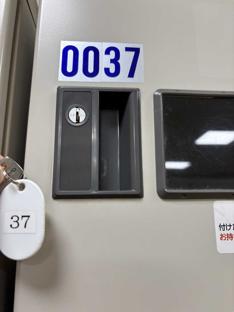 あやまとさんのたかせ天然温泉のサ活写真