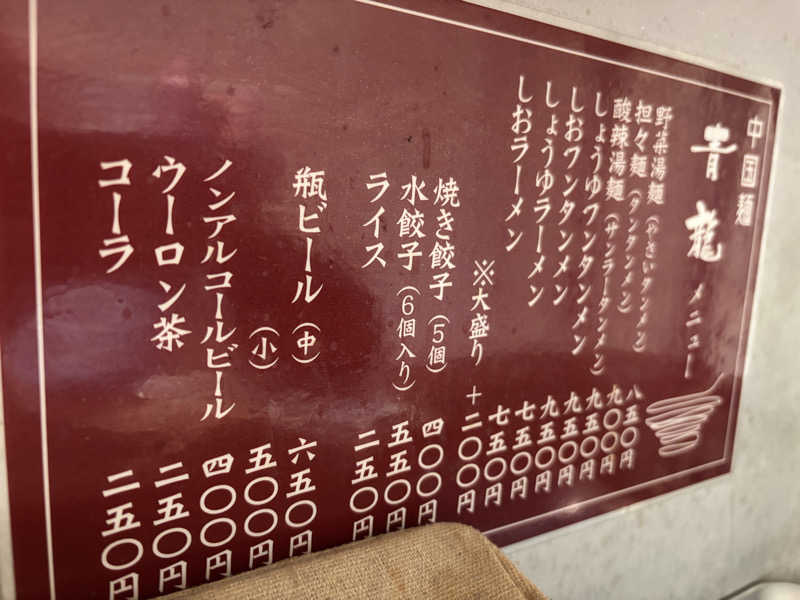 あやまとさんの瀬戸大橋四国健康村のサ活写真