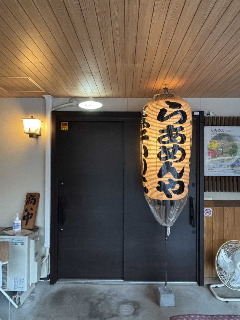 あやまとさんの瀬戸大橋四国健康村のサ活写真