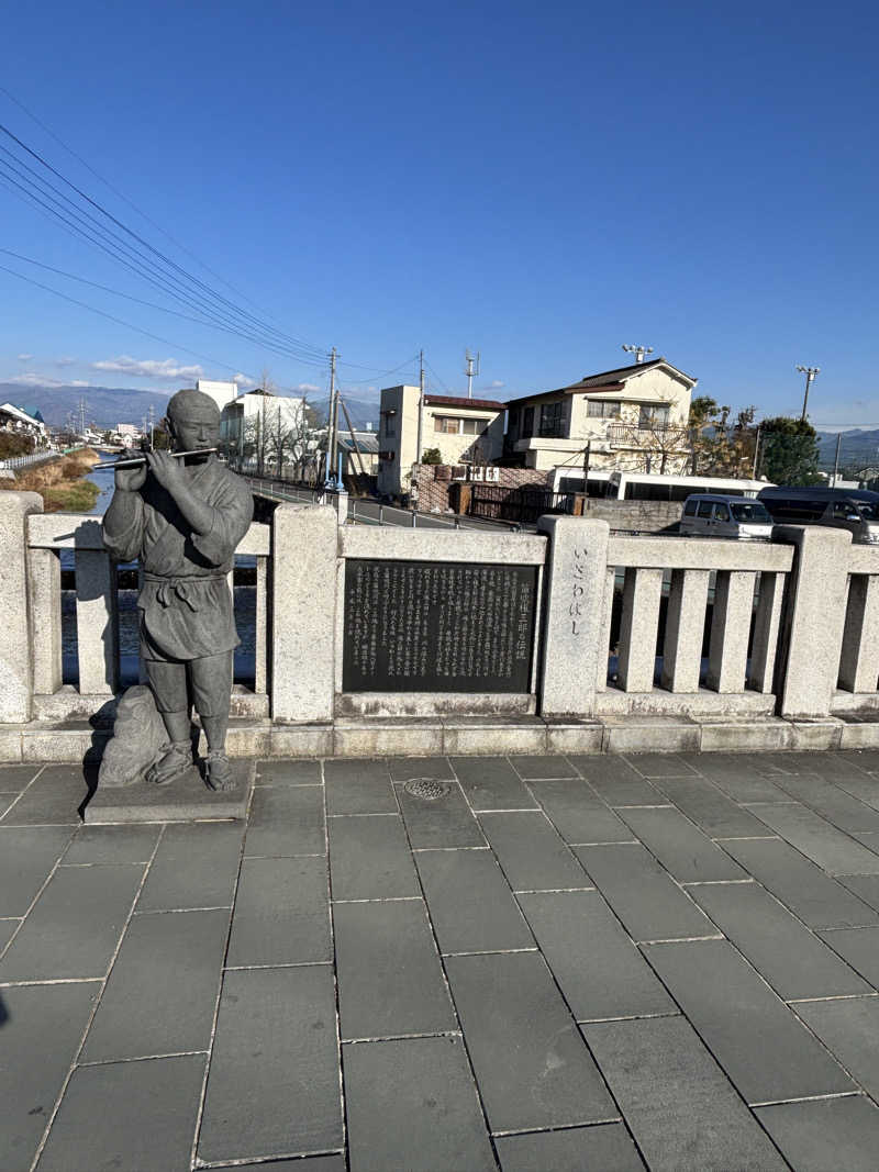 あやまとさんの石和健康ランドのサ活写真