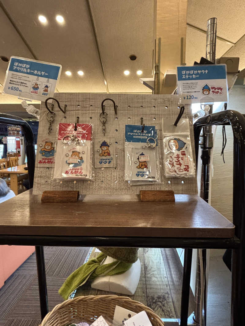 あやまとさんの丸亀ぽかぽか温泉のサ活写真