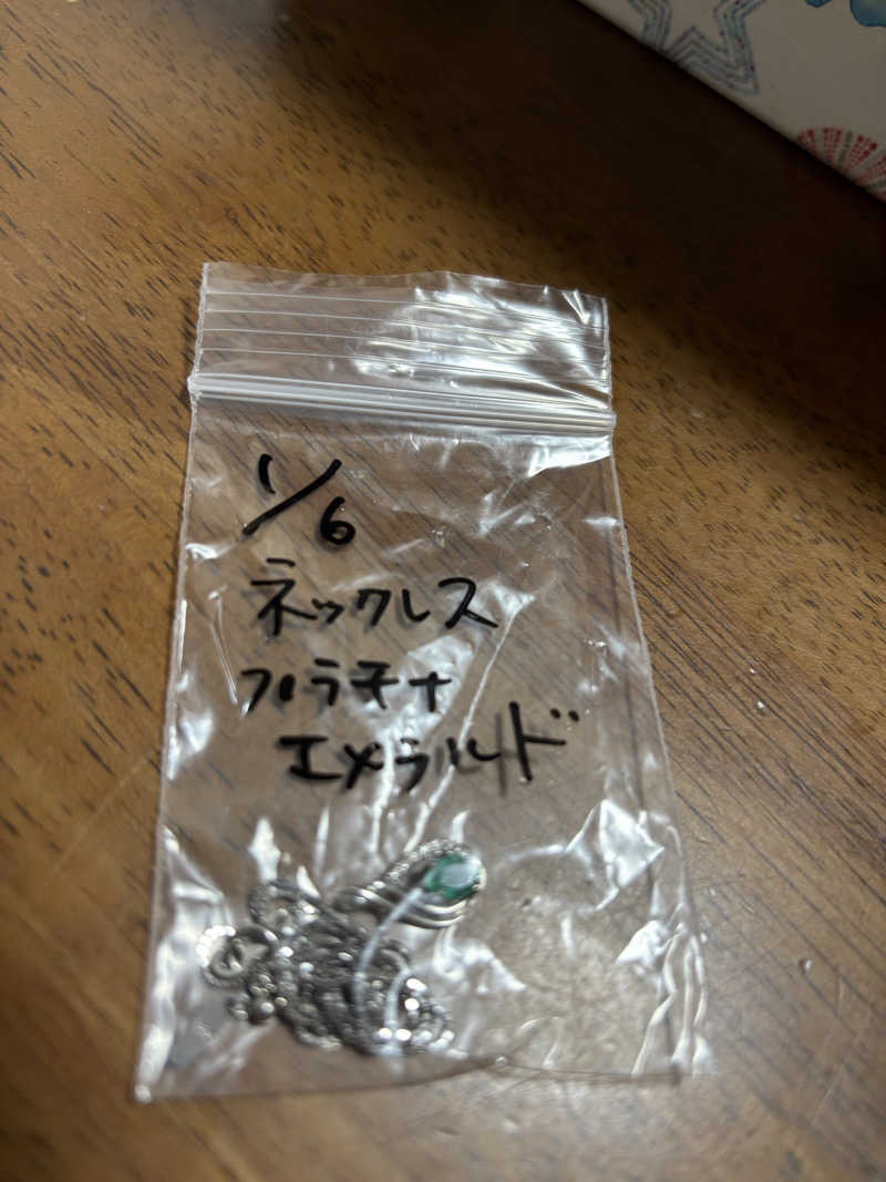 あやまとさんの丸亀ぽかぽか温泉のサ活写真