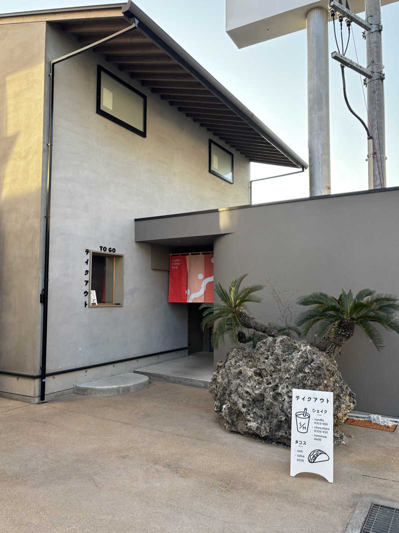 あやまとさんのsauna kolme kylä (サウナ コルメ キュラ)のサ活写真