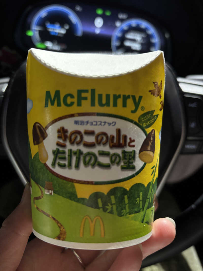 あやまとさんの瀬戸大橋四国健康村のサ活写真