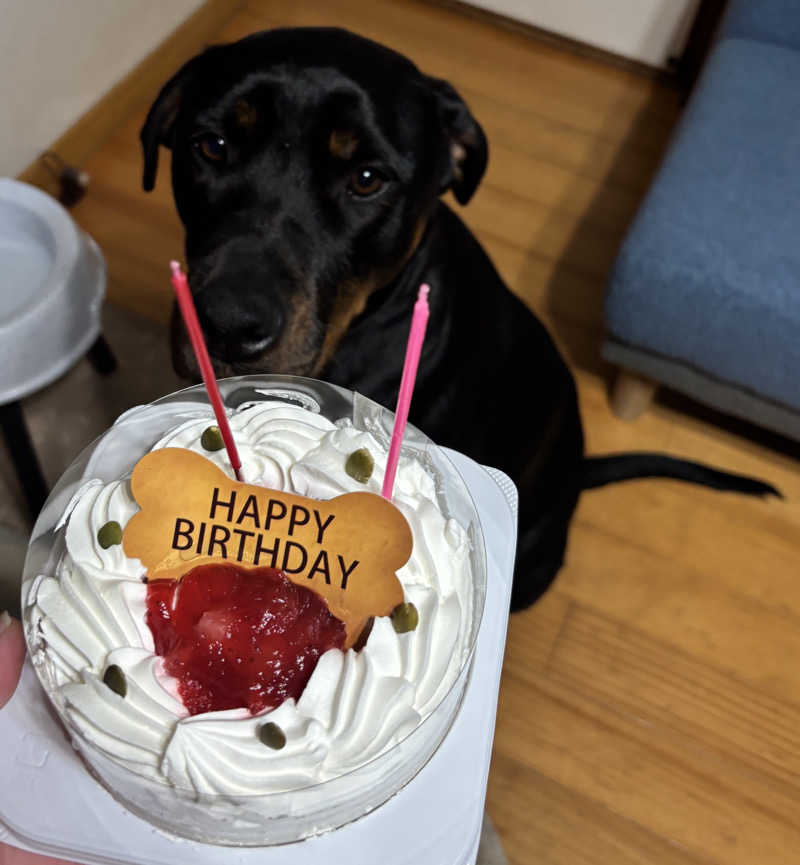あやまとさんの癒しの里 さらい 湯の華のサ活写真