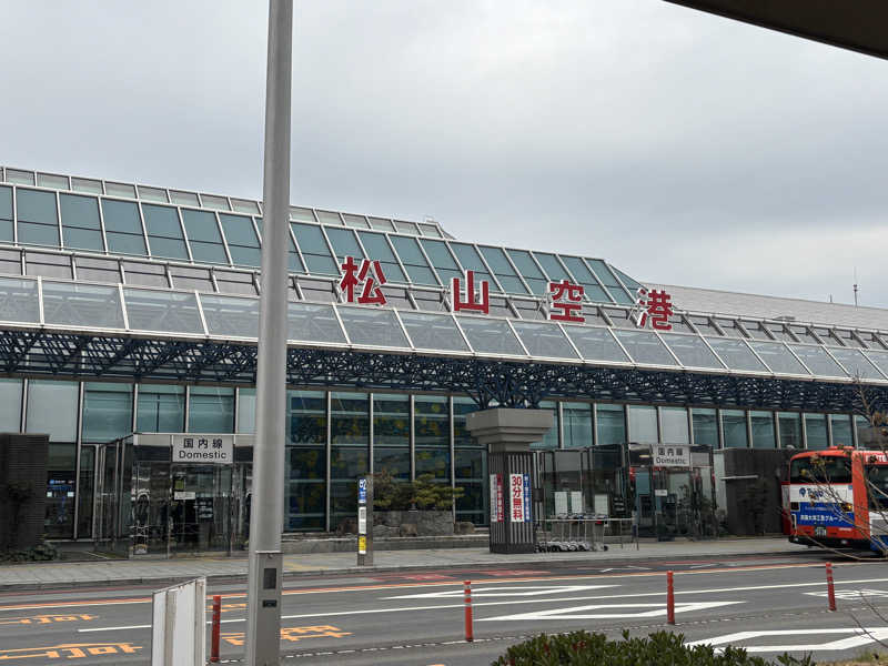 あやまとさんの丸亀ぽかぽか温泉のサ活写真