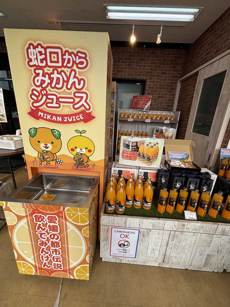 あやまとさんの丸亀ぽかぽか温泉のサ活写真